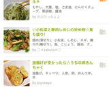 ＊超簡単☆絶品もやしと大葉のナムル＊作り方6写真