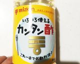 イベントにはキラキラチラシ寿司✨作り方7写真