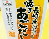 鶏ハムでちょっと豪華な酢の物作り方3写真