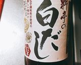 華やか♡白だしごま油香る枝豆コーンむすび作り方5写真