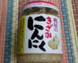 節約130円♡むね肉の旨辛スタミナ炒め作り方4写真
