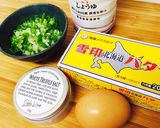 かんたん絶品☆トリュフたまごかけご飯☆作り方1写真