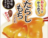 大学いも風みたらしだれ作り方1写真