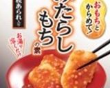 みたらし風じゃがいももち作り方1写真