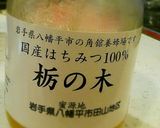 超超超シンプル簡単鶏の照焼★幼児ぱくぱく作り方4写真
