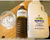 黑木耳鮮奶寒天Q棒．柯媽媽の植物燕窩作り方1写真