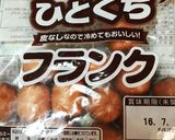 小さなじゃがいも簡単バター♡チーズ♬作り方7写真