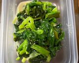 ネギの酢味噌作り方7写真