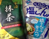 シャカシャカ抹茶の塩昆布作り方1写真