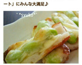 お弁当やおつまみに♪枝豆チーマヨちくわ作り方10写真