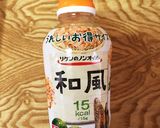 サラダ◎キノコとベーコンのホットサラダ作り方6写真