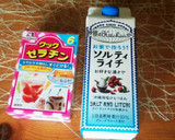 ソルティライチのしましまゼリー　簡単作り方1写真