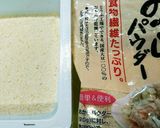 ☆おからボールのピーマンカップ肉包焼き作り方6写真