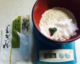 よもぎ餅入り水羊羹作り方1写真