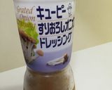 キヌアと角切り野菜のサラダ作り方4写真