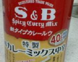 ドライナスカレー作り方3写真
