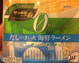サッポロ一番のせんべい汁風作り方8写真
