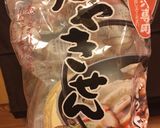 サッポロ一番のせんべい汁風作り方9写真