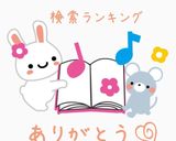 おうち居酒屋☆鶏そぼろ大根作り方9写真