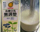 枝豆冷製スープ作り方4写真