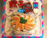 餃子→お好み焼き風＋【ワンタン風スープ】作り方1写真