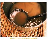 暑い日に☆冷めたお味噌汁作り方5写真