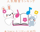 レンジで料亭風☆餡かけカボチャ作り方4写真