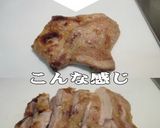 美味ドレのインド産タンドリーペースト焼鳥作り方1写真