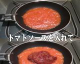 美味ドレのインド産タンドリーペースト焼鳥作り方2写真