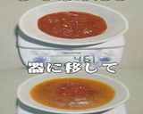 美味ドレのインド産タンドリーペースト焼鳥作り方4写真