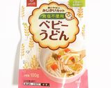 《離乳食中期》かぼちゃと魚のうどん作り方1写真
