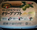 オートミールグラタンでダイエット作り方6写真