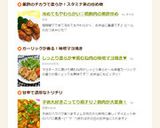 鶏むね肉のオイスター味噌マヨ焼き作り方7写真
