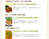 鶏むね肉のオイスター味噌マヨ焼き作り方7写真
