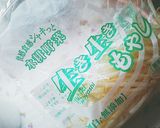 北海道名物 ラーメンサラダ♡作り方2写真