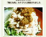 簡単だけどある意味本格的！叩いて棒棒鶏♪作り方13写真