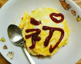 ふわりオムライス作り方6写真
