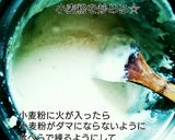 ささみのクリーミーホワイトソース挟み☆作り方2写真
