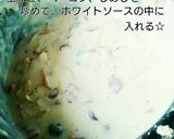 ささみのクリーミーホワイトソース挟み☆作り方3写真