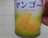 マンゴのキーマドライカレー　簡単！早い！作り方1写真