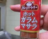 マンゴのキーマドライカレー　簡単！早い！作り方4写真