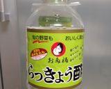 らっきょう酢で胡桃入りキャロットラペ風作り方3写真