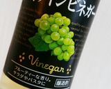 白ワインビネガーのにんじんドレッシング☆作り方1写真