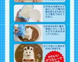 トーマス デコカレー 試作1作り方14写真