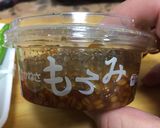 イカのフレッシュ三升漬け作り方2写真