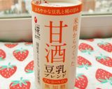 ♡簡単過ぎ！フレーバー豆乳ラテ♡作り方6写真
