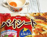 切って焼くだけ☆スティックシュガーパイ作り方1写真