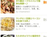 作り置き！フライパンで簡単な煮豚〜♪作り方8写真