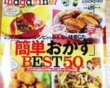 早い安い簡単おかず！ポークケチャップ☆作り方7写真