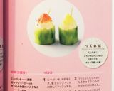 かき氷　＜キャラ弁＞作り方6写真